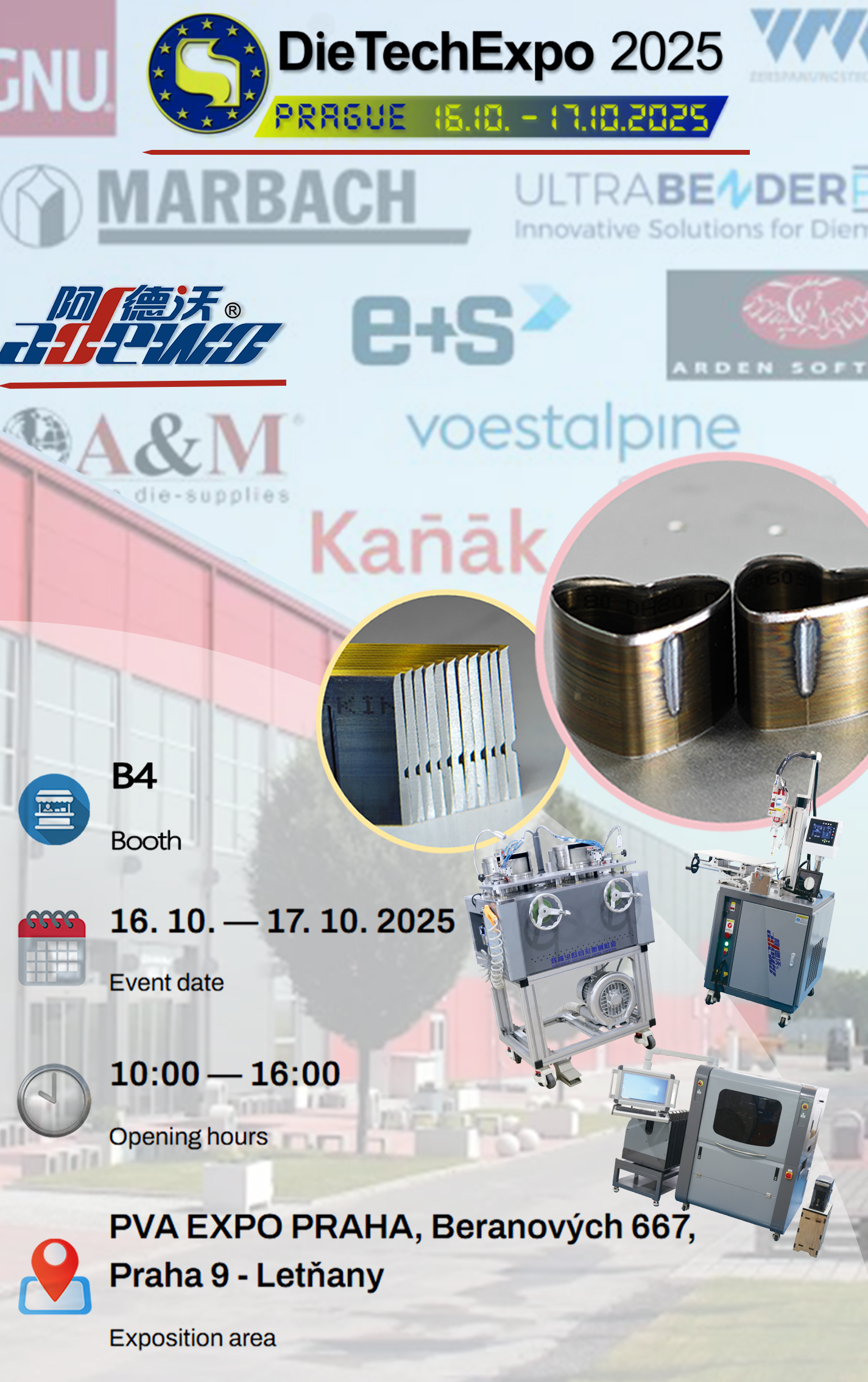 DieTechExpo 2025 година