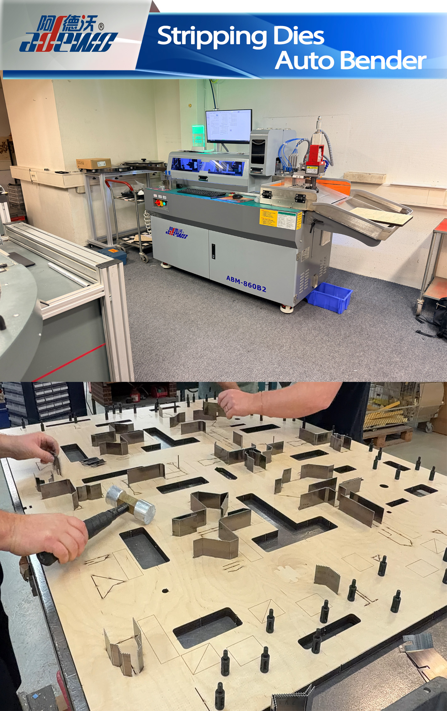 Соголување умира Авто Бендер