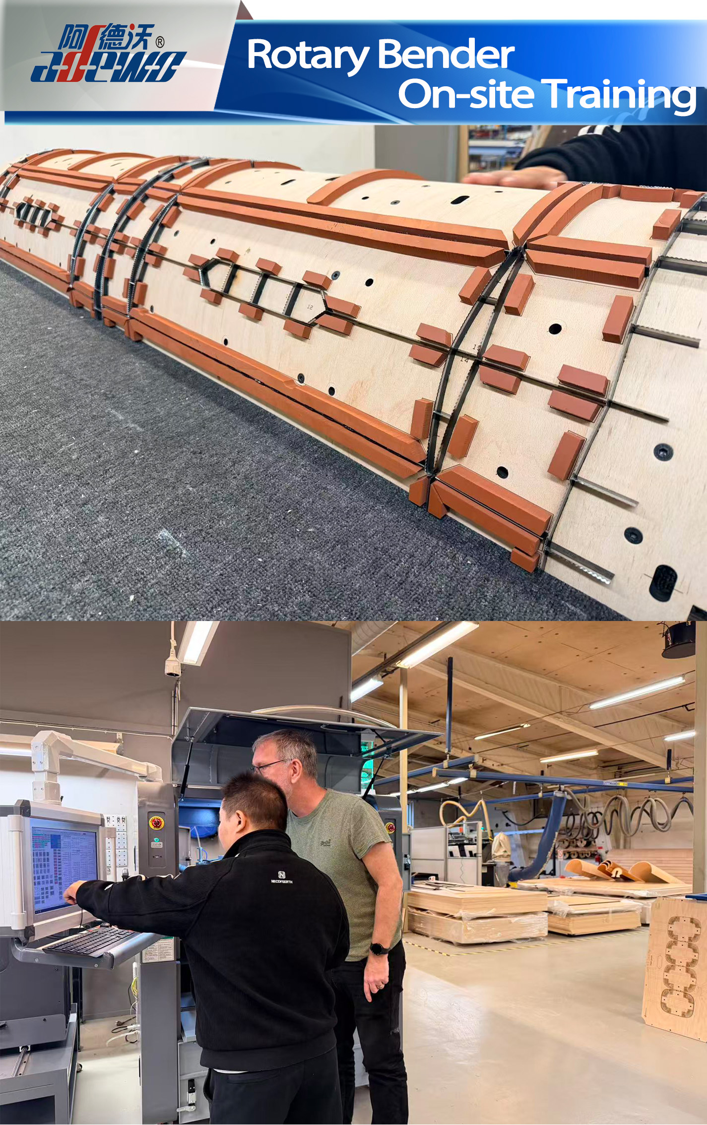 Ротари Бендер обука на лице место