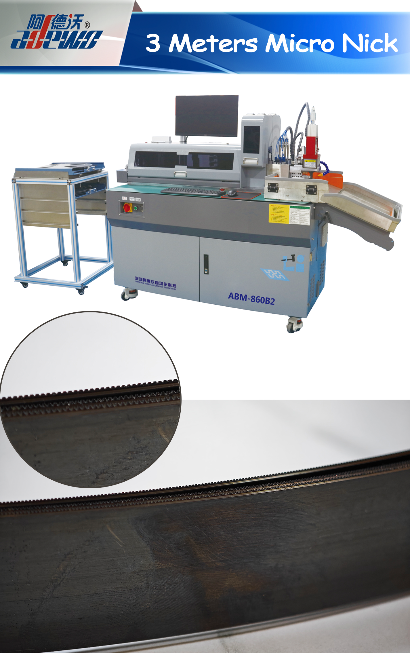 3 метри Микро Ник