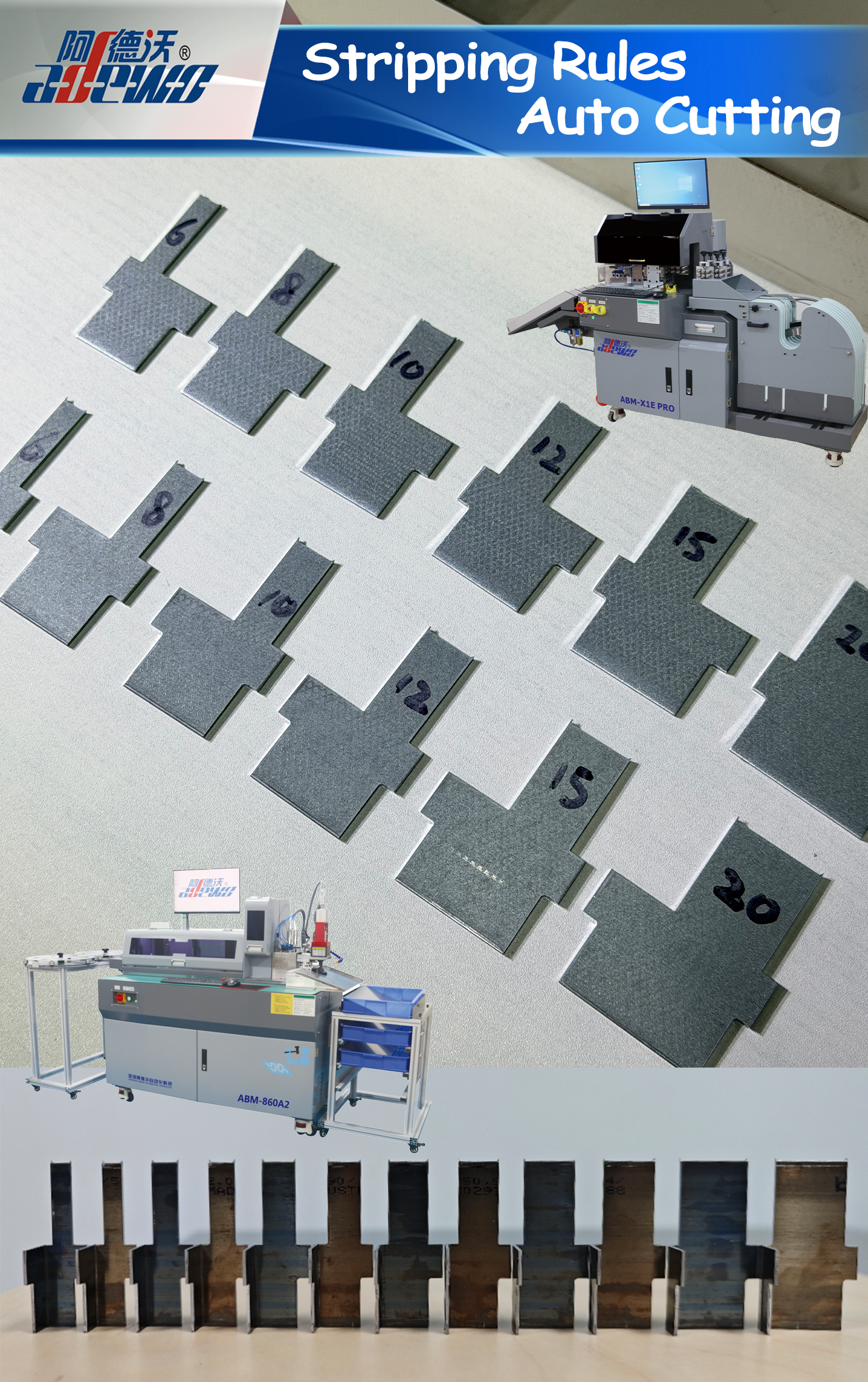 Правила за соголување Автоматско сечење