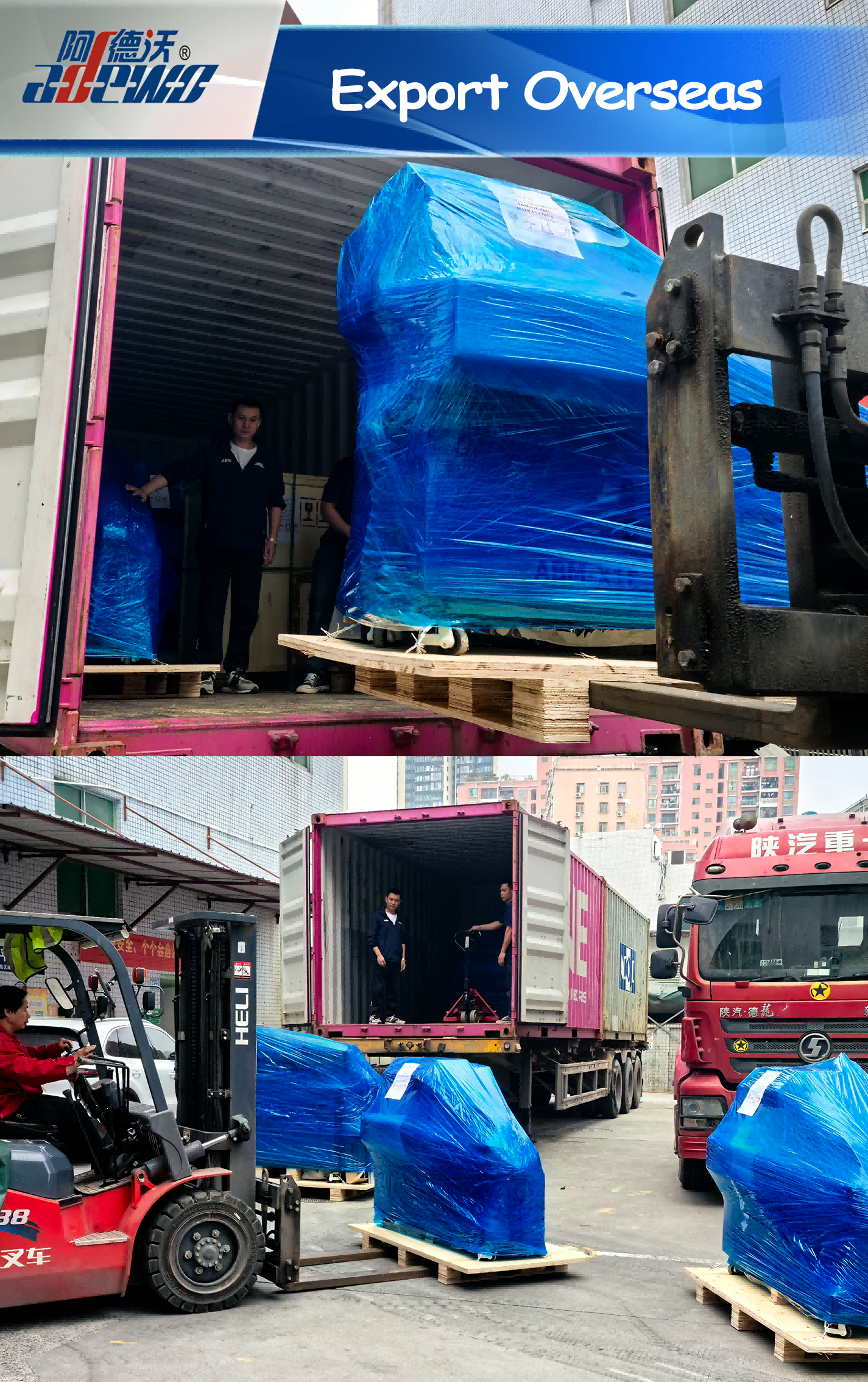 Извоз во странство