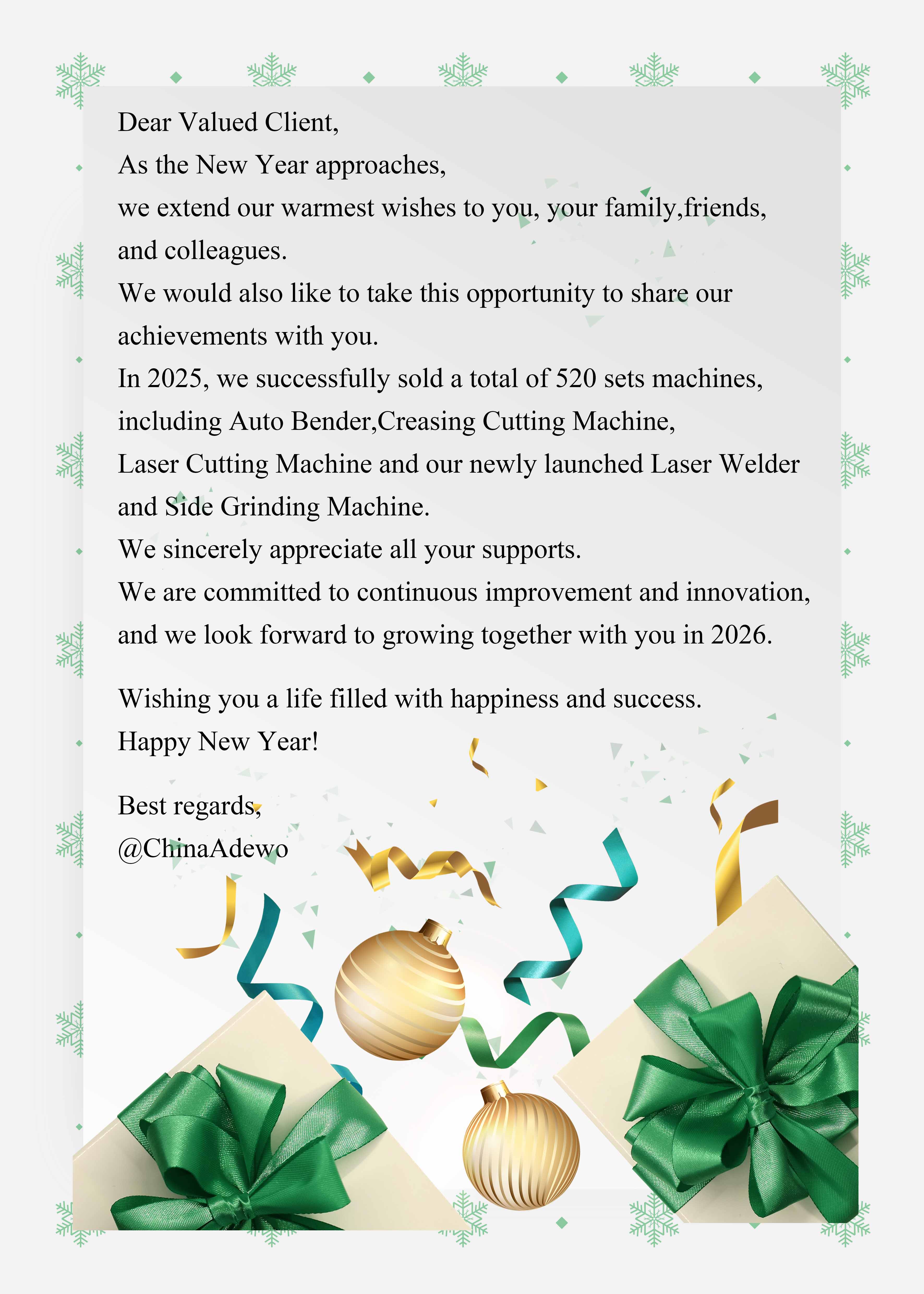 Ви посакувам уште една плодна година