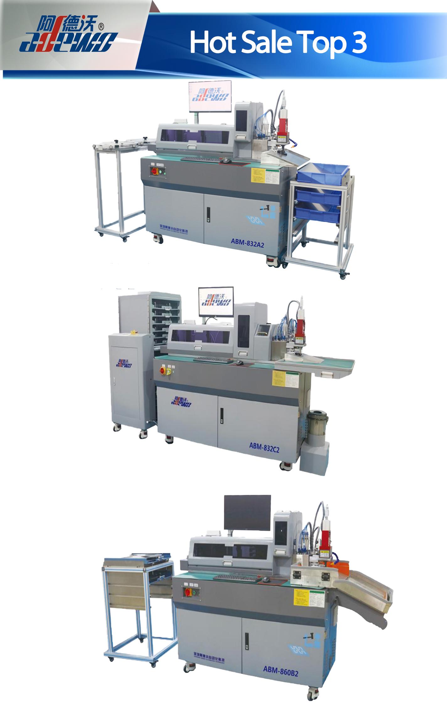 Топ 3 топла продажба Бендер машина