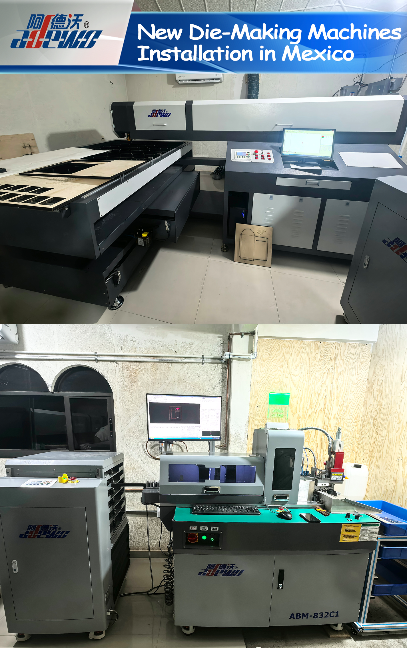 Инсталација на нови машини за правење матрици во Мексико