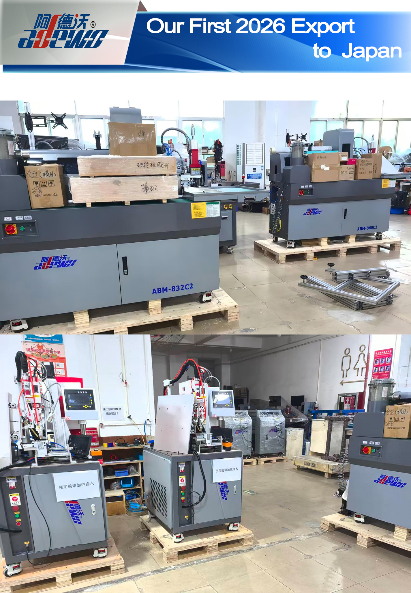 Нашиот прв извоз во Јапонија во 2026 година