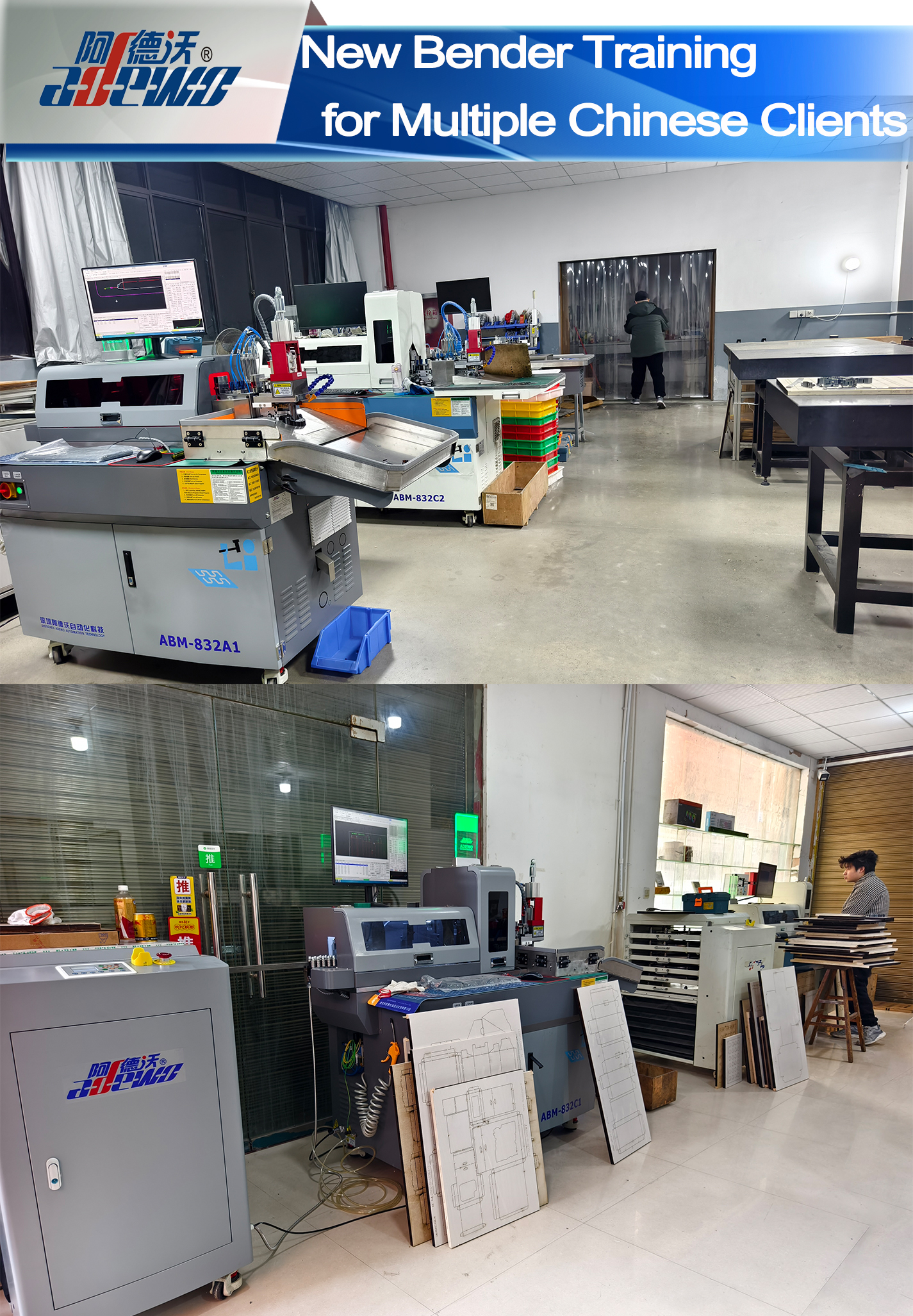 Нов Бендер тренинг за повеќе кинески клиенти