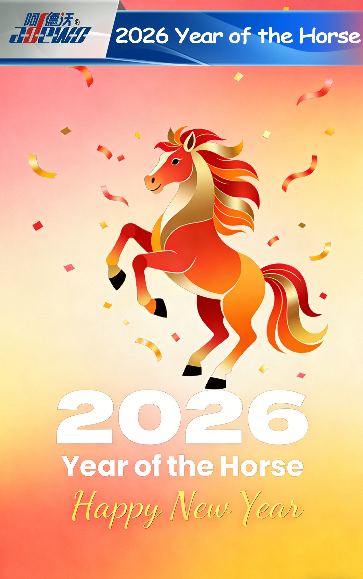 Година на коњот: Истражување на динамичкиот симбол на кинескиот зодијак