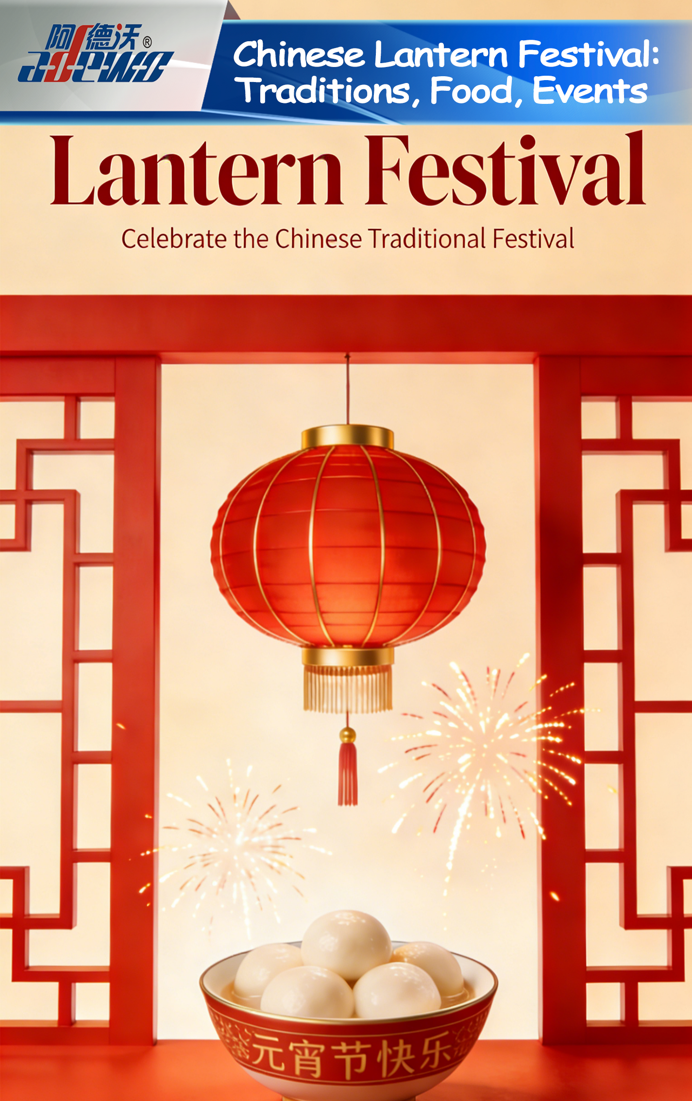 Кинески фестивал на фенери: традиции, храна, настани