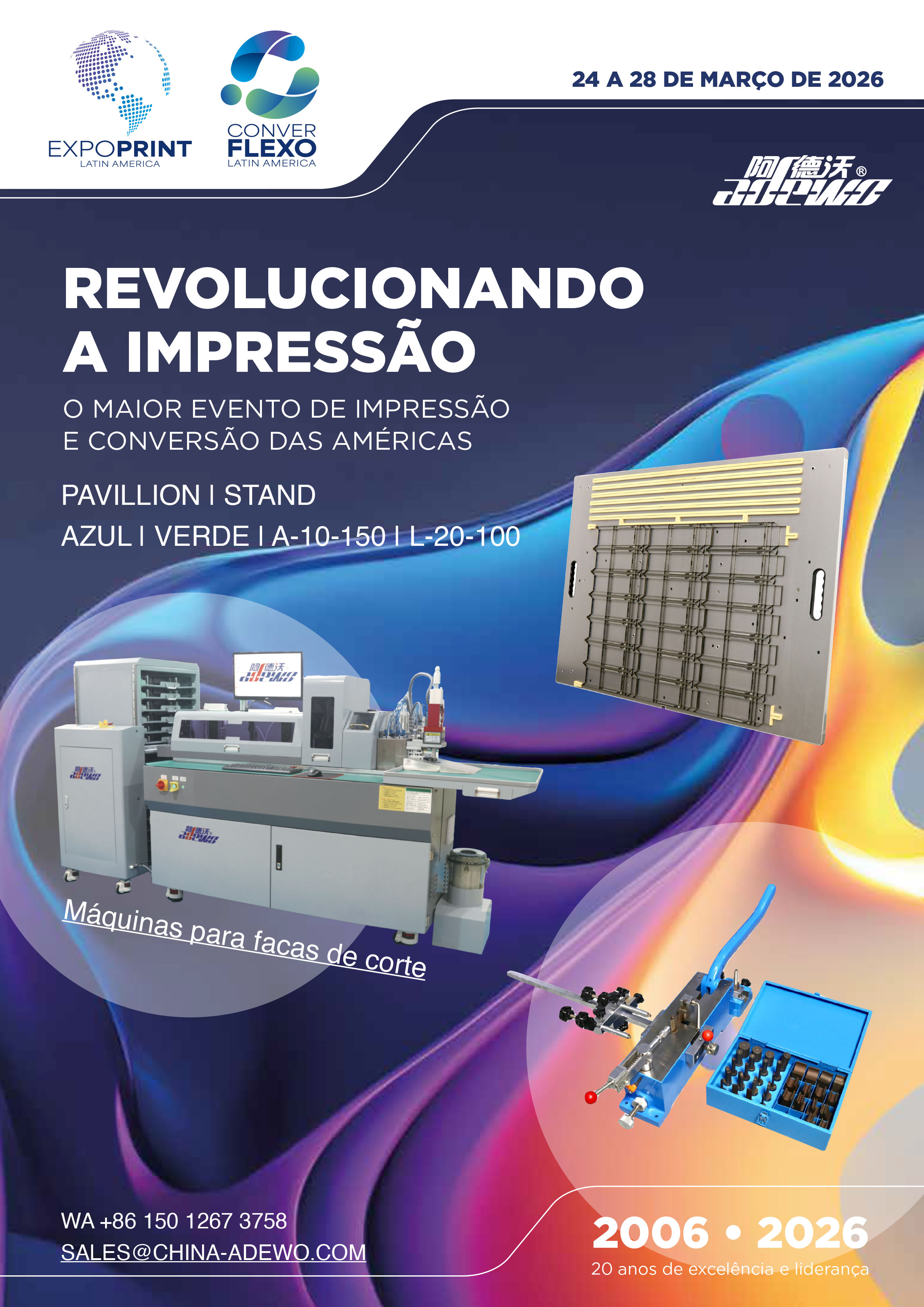 Видете Adewo во Сао Паоло - 24-28 март