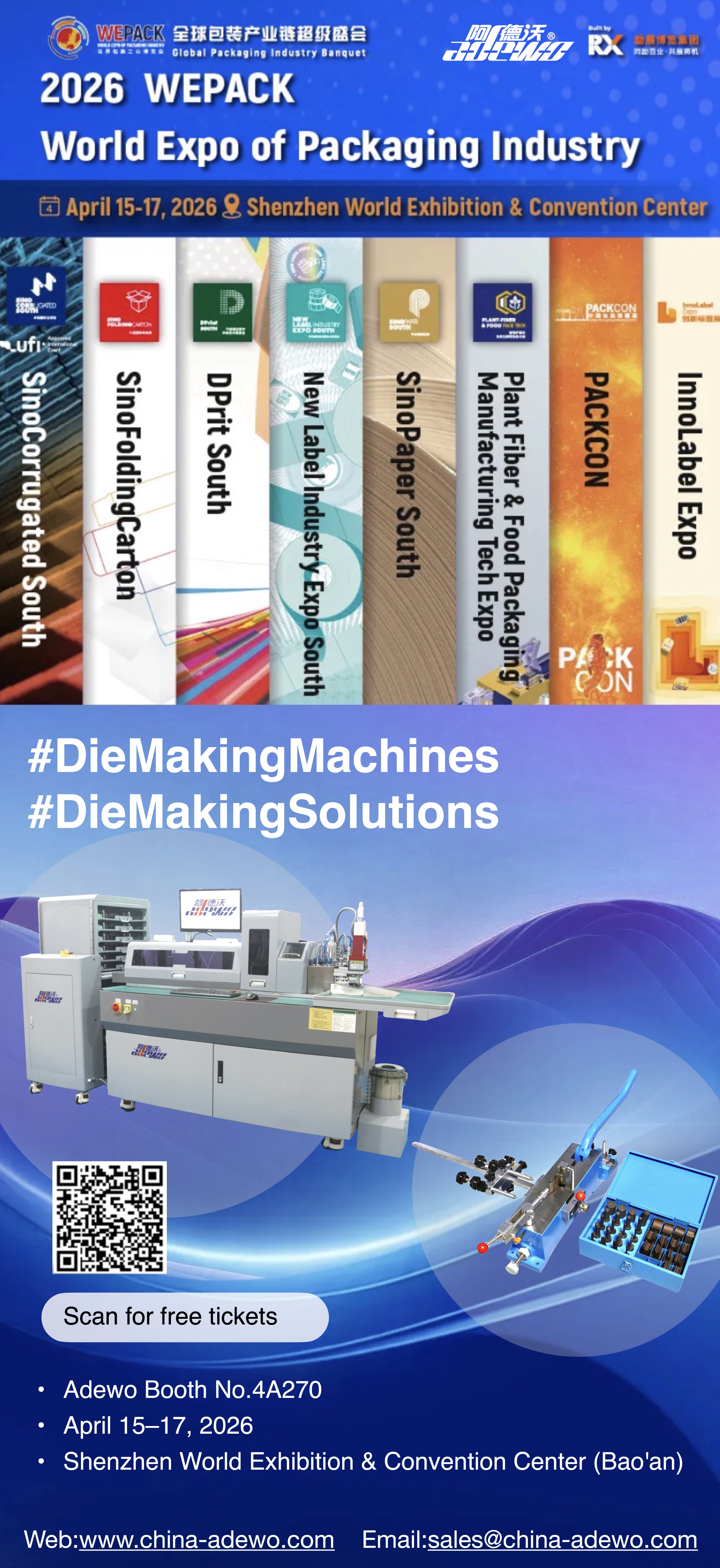 WEPACK 2026: Глобален банкет во индустријата за пакување