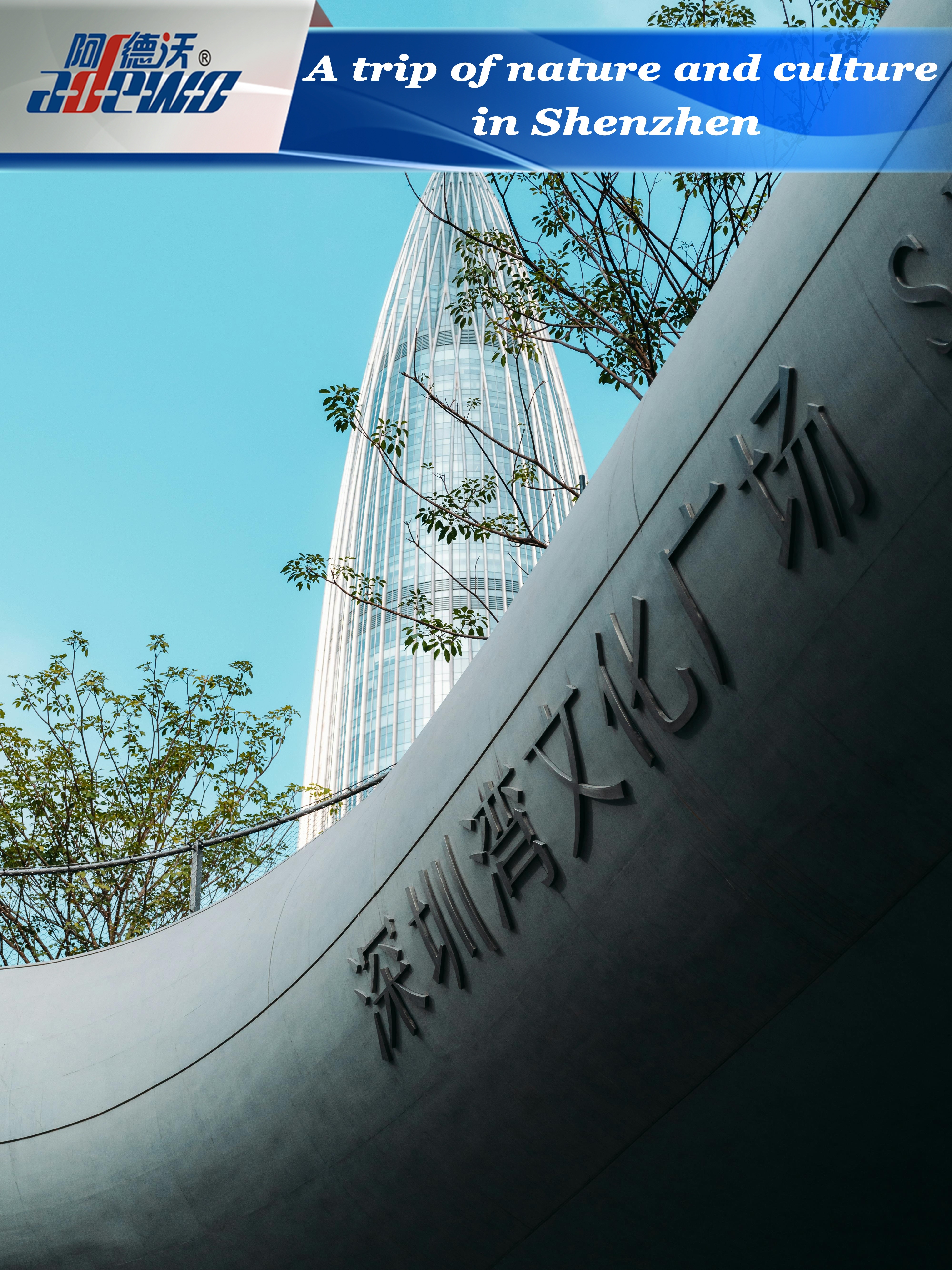 Патување на природата и културата во Шенжен