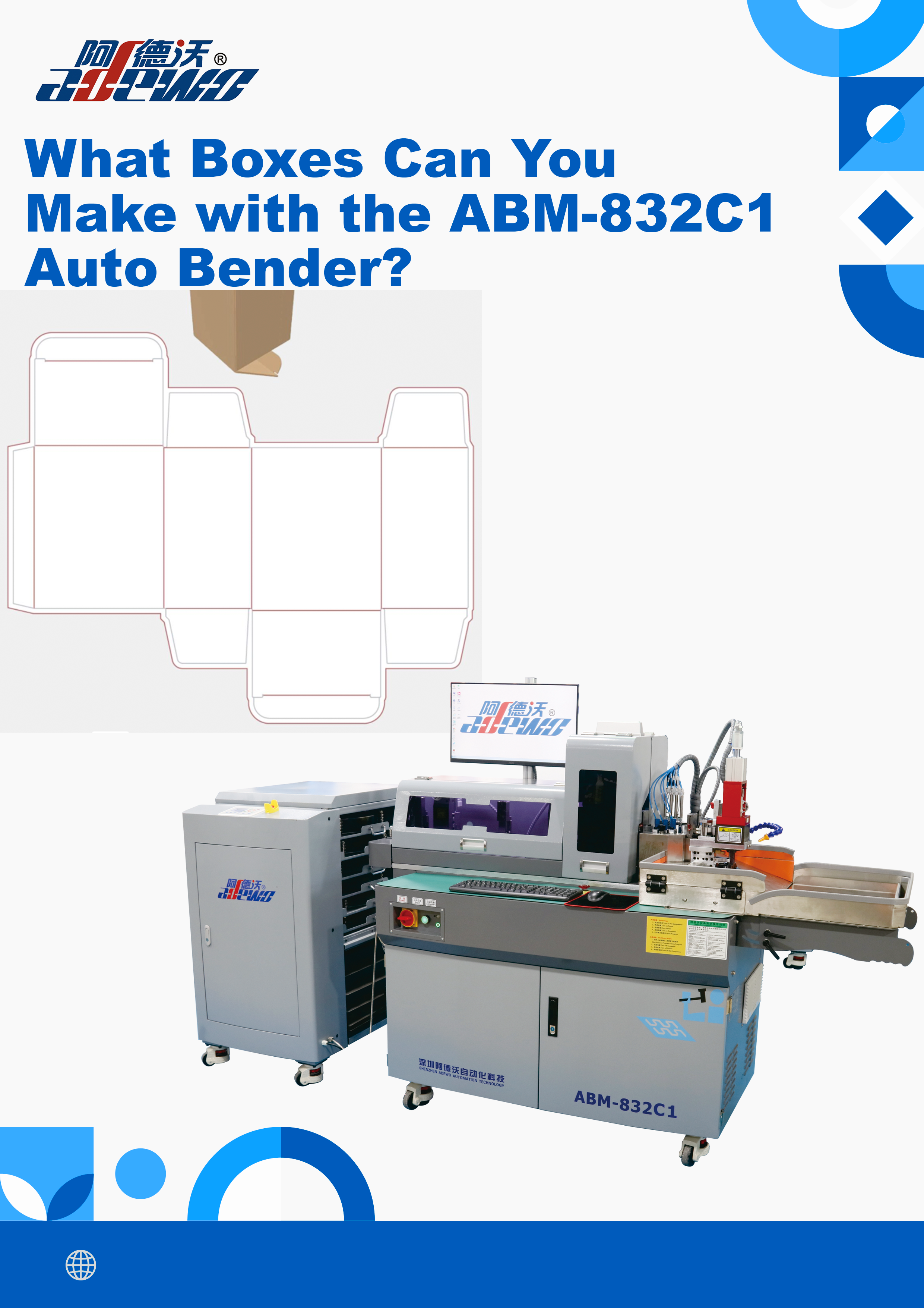 Какви кутии можете да направите со ABM-832C1 Auto Bender?