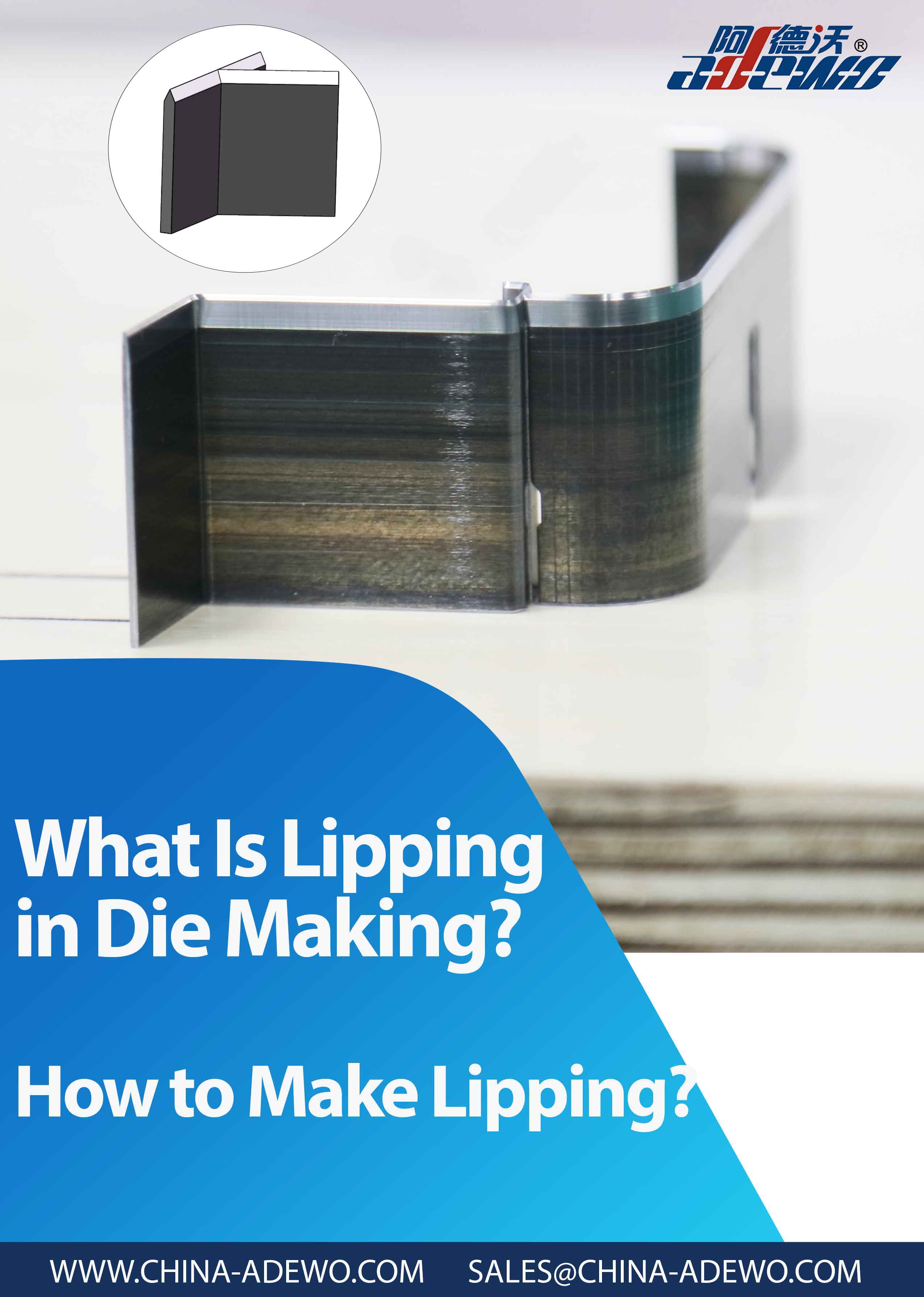 Што е Lipping во Die Making?