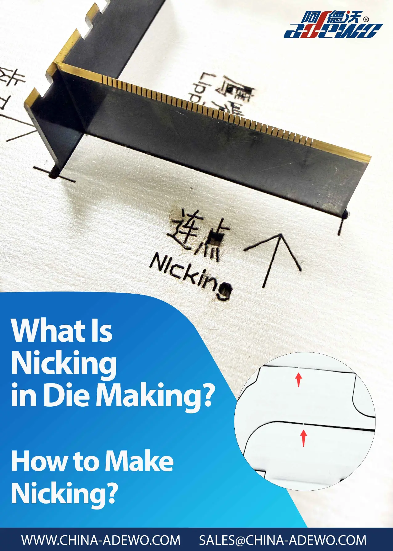 Што е Nicking во Die Making?